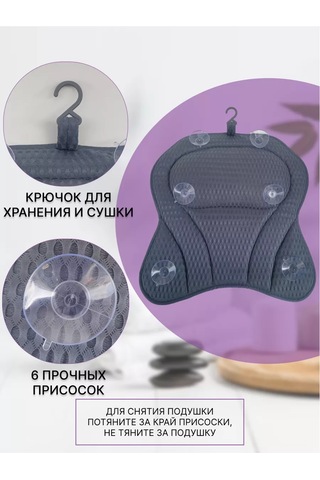 Shoppex Banyo İçin Baş Desteği Yastığı 193526821 Siyah