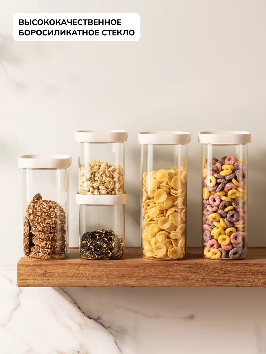 Rohaus 1100ml Dökme Ürünler İçin 2'li Kavanoz Seti 258275122