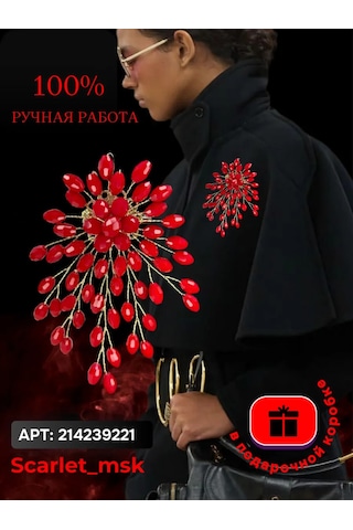 Scarlet Msk Broş Kırmızı Boncuklu Çiçek 214239221 Kırmızı