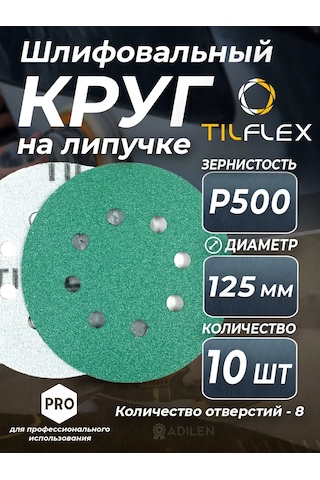 Tılflex 125 Mm Velcro Zımpara Yüzüğü P500 10 Adet 277028618