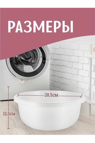 Spin&clean Plastik Leğen Ev Tipi 152169303