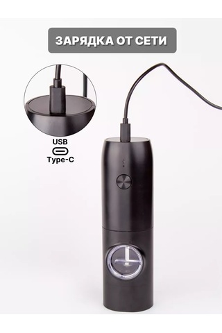 Luckyliga 2 Adet Elektrikli Baharat Değirmeni 173672500 Siyah Mat