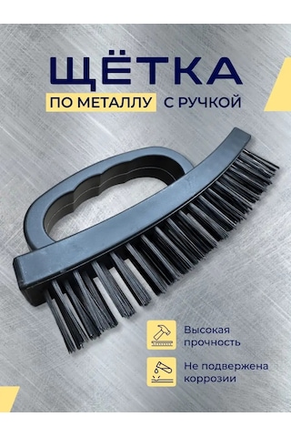 Nadeznyj Vybor Metal Fırçası 143609054