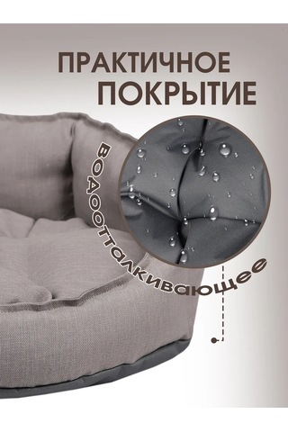 Bio-line Küçük Ve Orta Boy Köpek Ve Kediler İçin Şiltesi 432736364