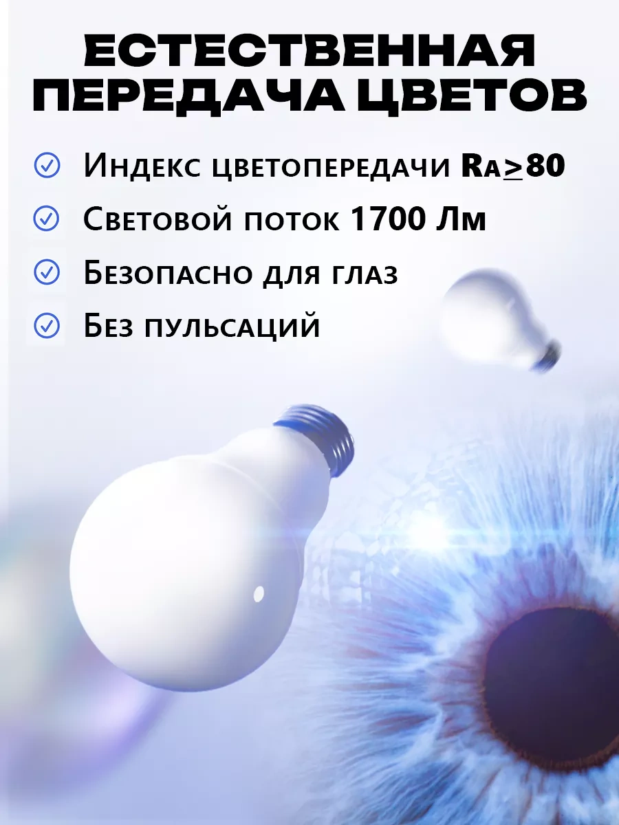 Kronus Led Ampuller Dalış 20w E27, 6000k, 10'lu Paket 242335758