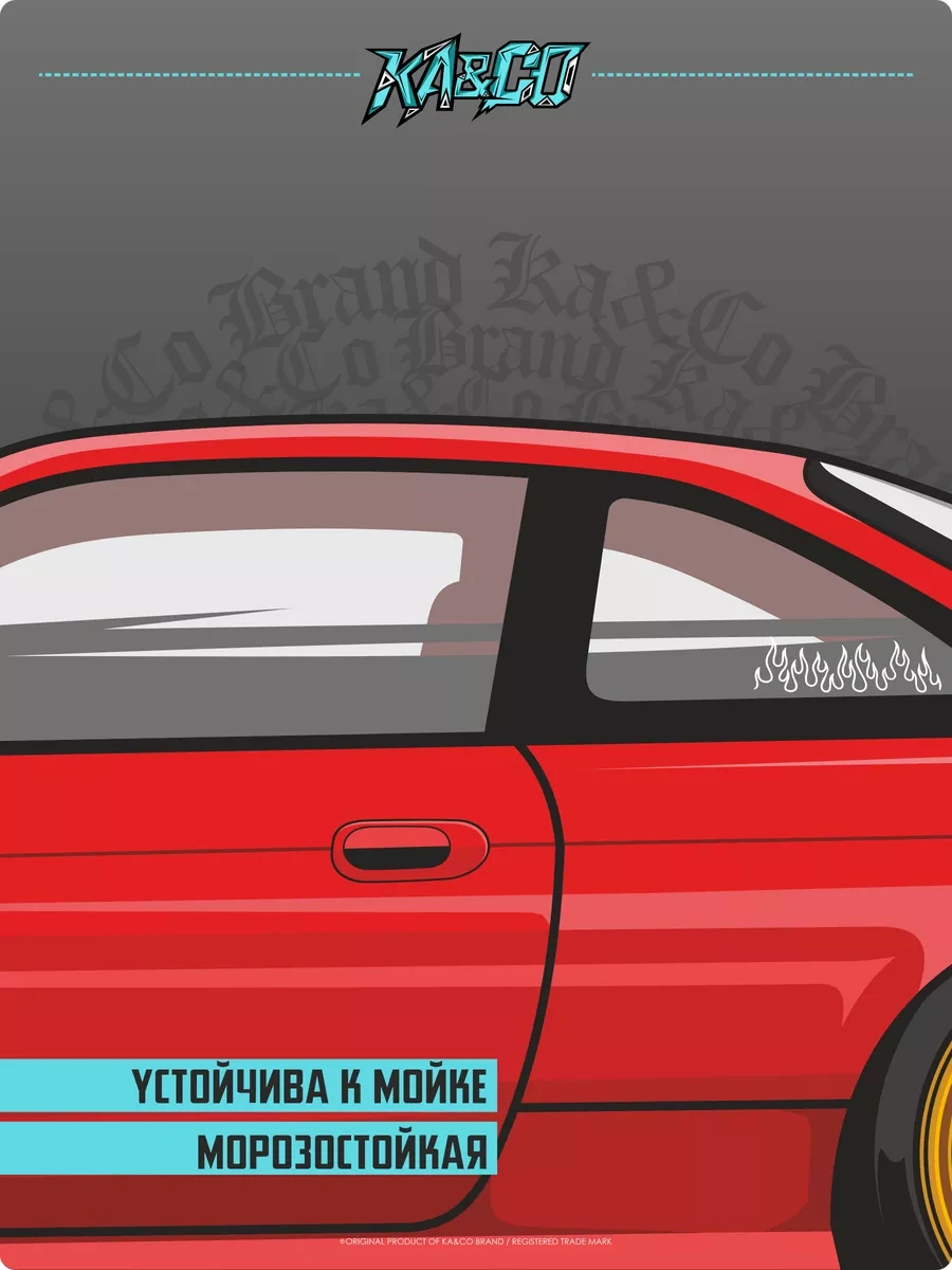 Ka&co Aracınız İçin Cam Çıkartması Flame Ateş Flame 183244790