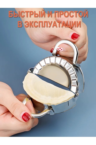 Lınmu 2 Adet Pelmeni Kalıbı 332353467 Gümüş