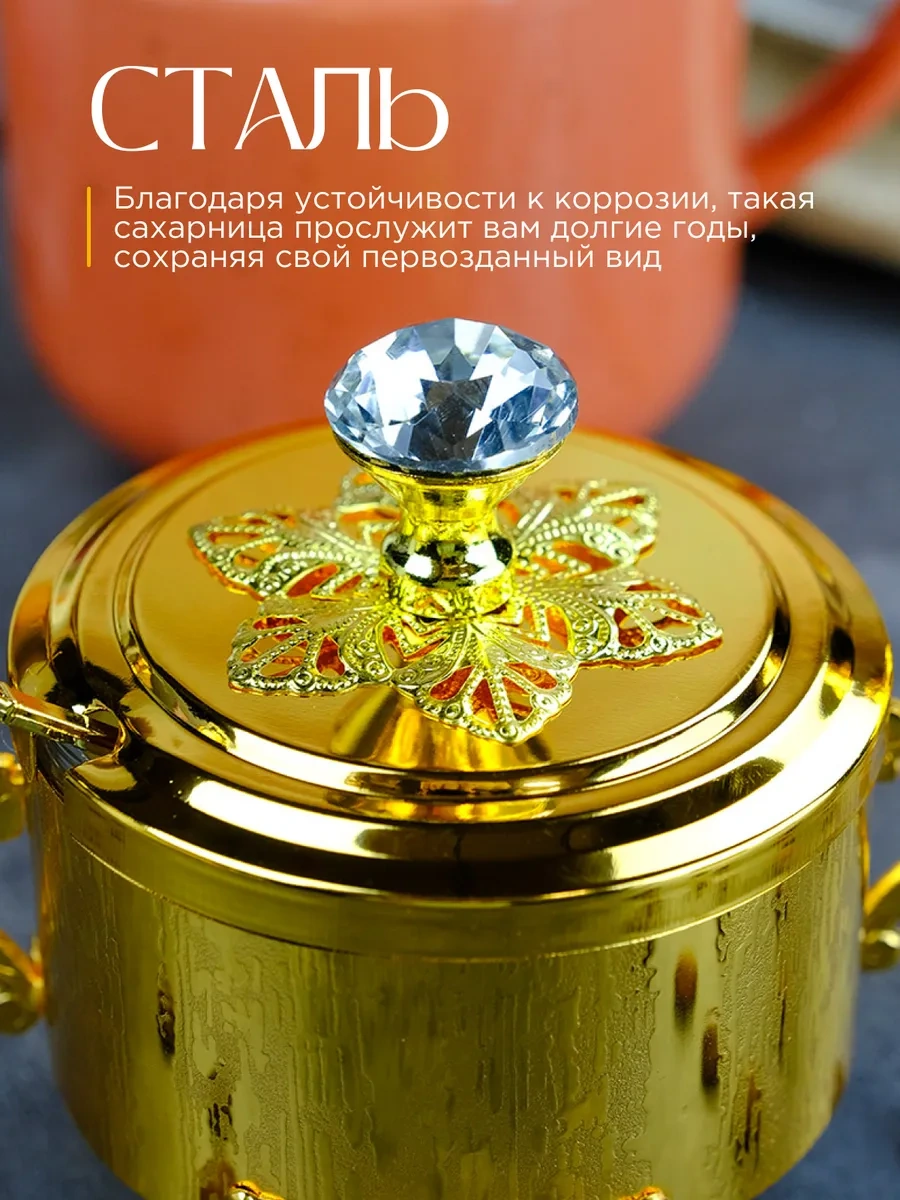 Repast Mücevher Kutusu Altın Şekerlik Ve Kaşık 17x10x12,5 Cm 267568360 Altın Rengi