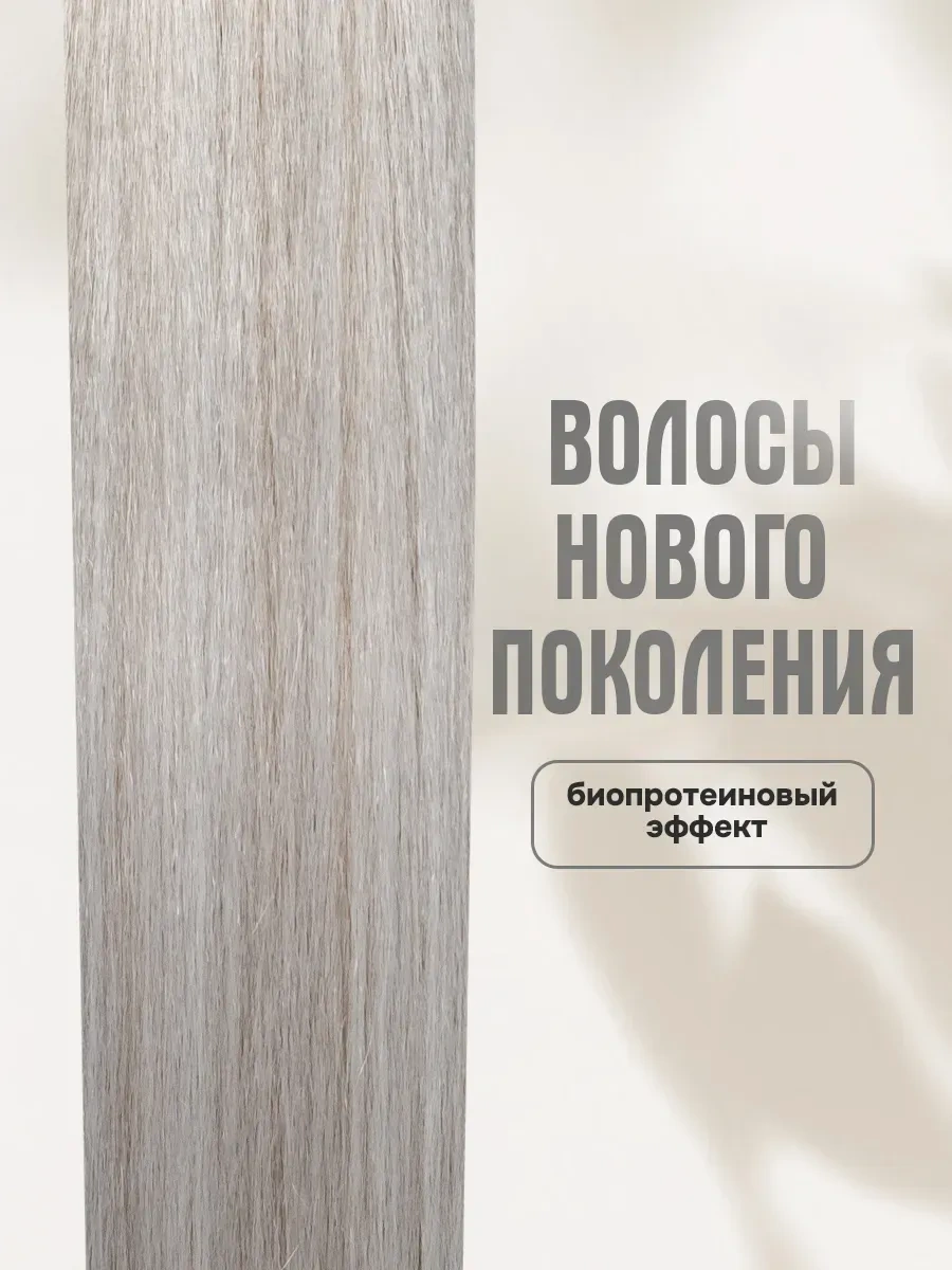 Conflate Saç İçin Lastikli Takma At Kuyruğu 298026437 Cold Blonde