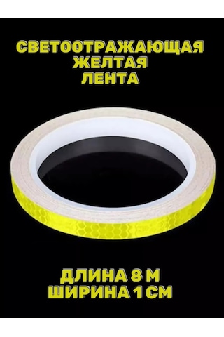 Anruspack Parlak Sarı 1 Cm 8 M Yansıtıcı Çıkartma 240308826