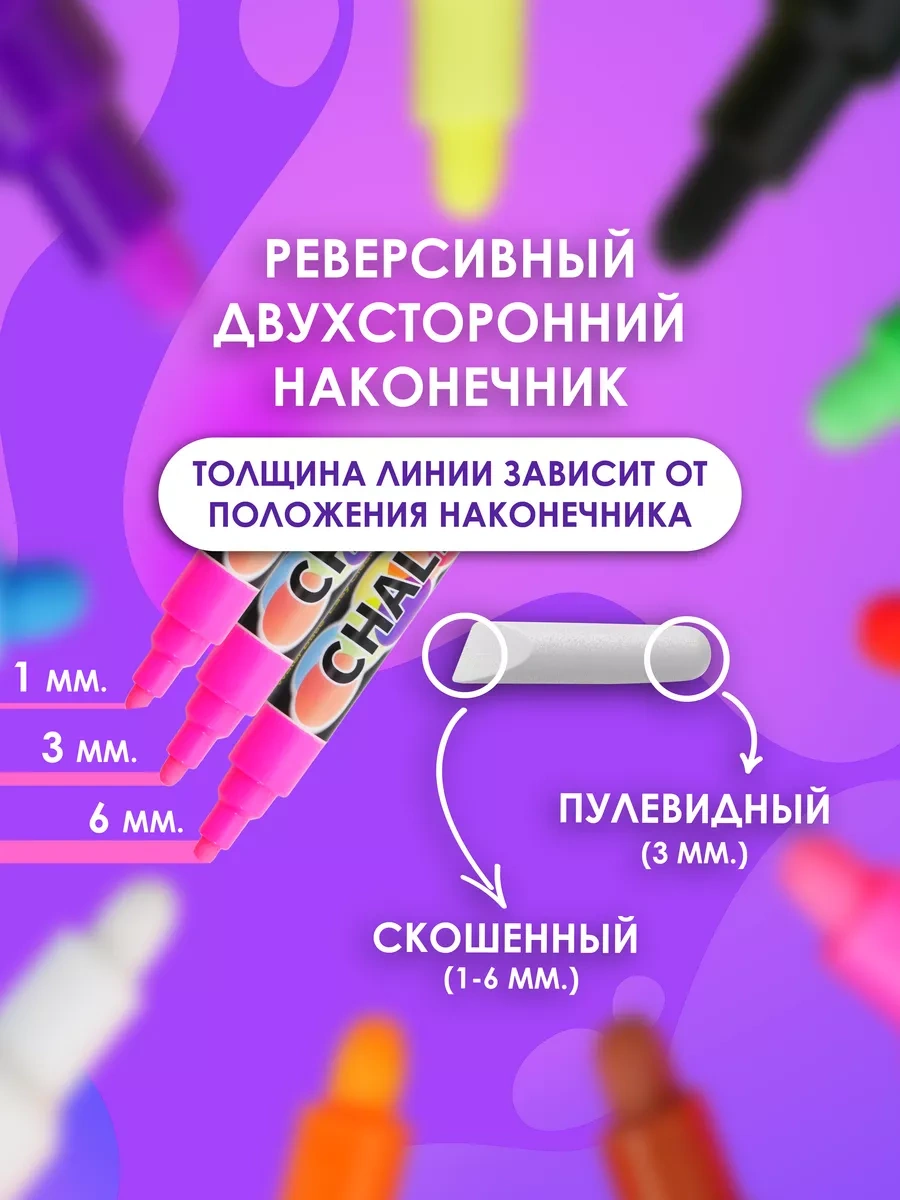 Lumirance Alçı İşaretleyici 2'si 1 Arada Set 10 Parça. Sıvı Tebeşir. 196123438 Pembe