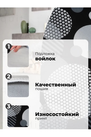 Miquit Ütü Masası Kılıfı 120x40 186734597 Siyah