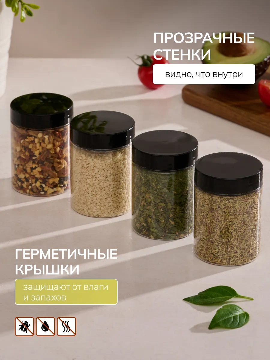 Palitra Uuta Plastik Dökme Baharat Şişeleri Seti 340319314 Beyaz