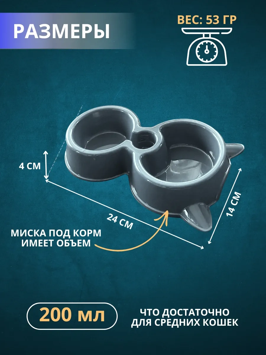 Anticarapki Kediler İçin Kendi Kendine Akan Suluk 300214216