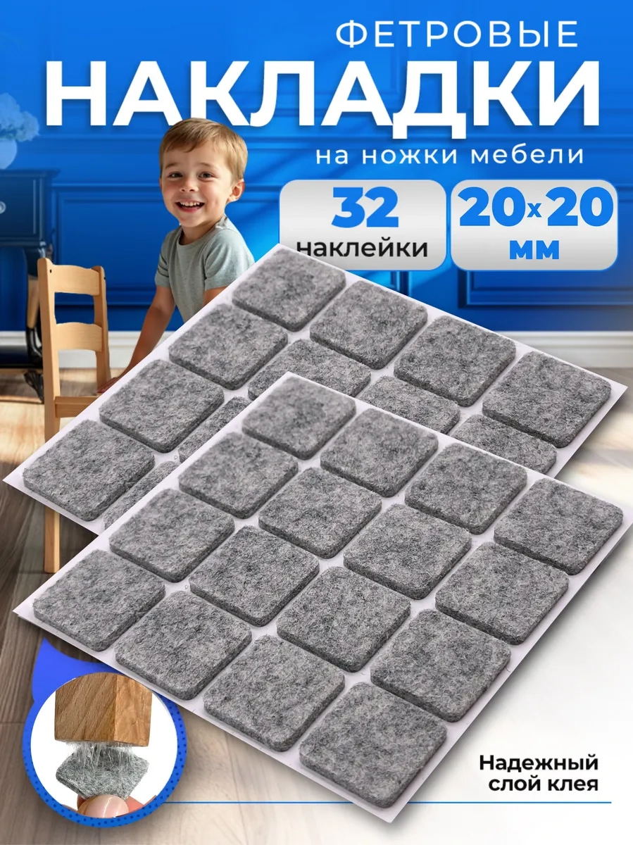 Hey Case Kendinden Yapışkanlı Sandalye Ayak Koruyucuları 71156667 Gri