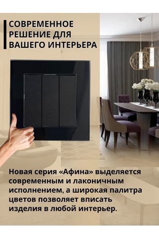 Unıversal Üç Düğmeli Cam Anahtar 360378404