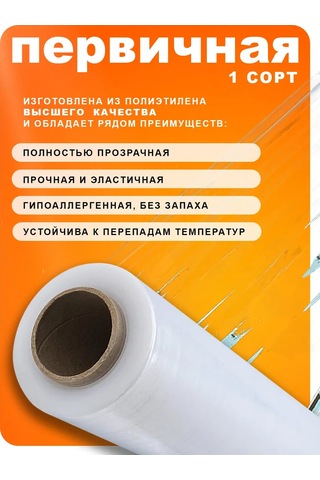 Behuten 1kg Avize Ambalaj Strapsı 160318288