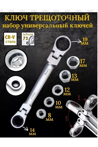 Spark Lux Mandallı Anahtar Seti 295194288