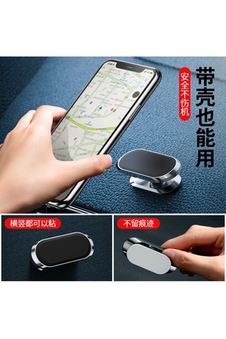 Symbee Araç İçin Manyetik 360 Döner Telefon Tutucu - Sağlam Tutma, Kolay Kurulum, Navigasyon İçin F16 Paketli