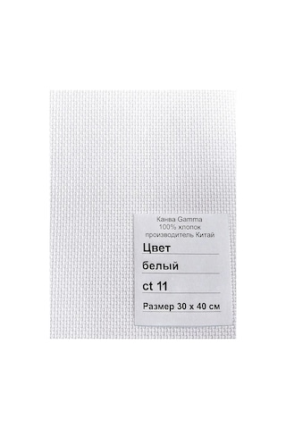 Gamma Aida 11 Ct Nakış Kanvası, 30x40 Cm Parça 146732093