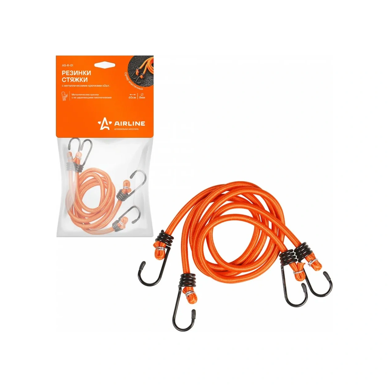 Aırlıne 2 Adet As-r-01 Yük Sabitleme Lastikleri 39580492