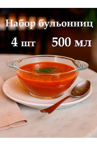 Osz Derin Çorba Kasesi Et Suyu Kabı 159245839 Beyaz