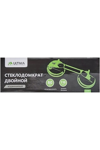 Ultima. Fayans İçin Vakumlu Vantuz Cama Krikosu 80 Kg'a Kadar 153577715