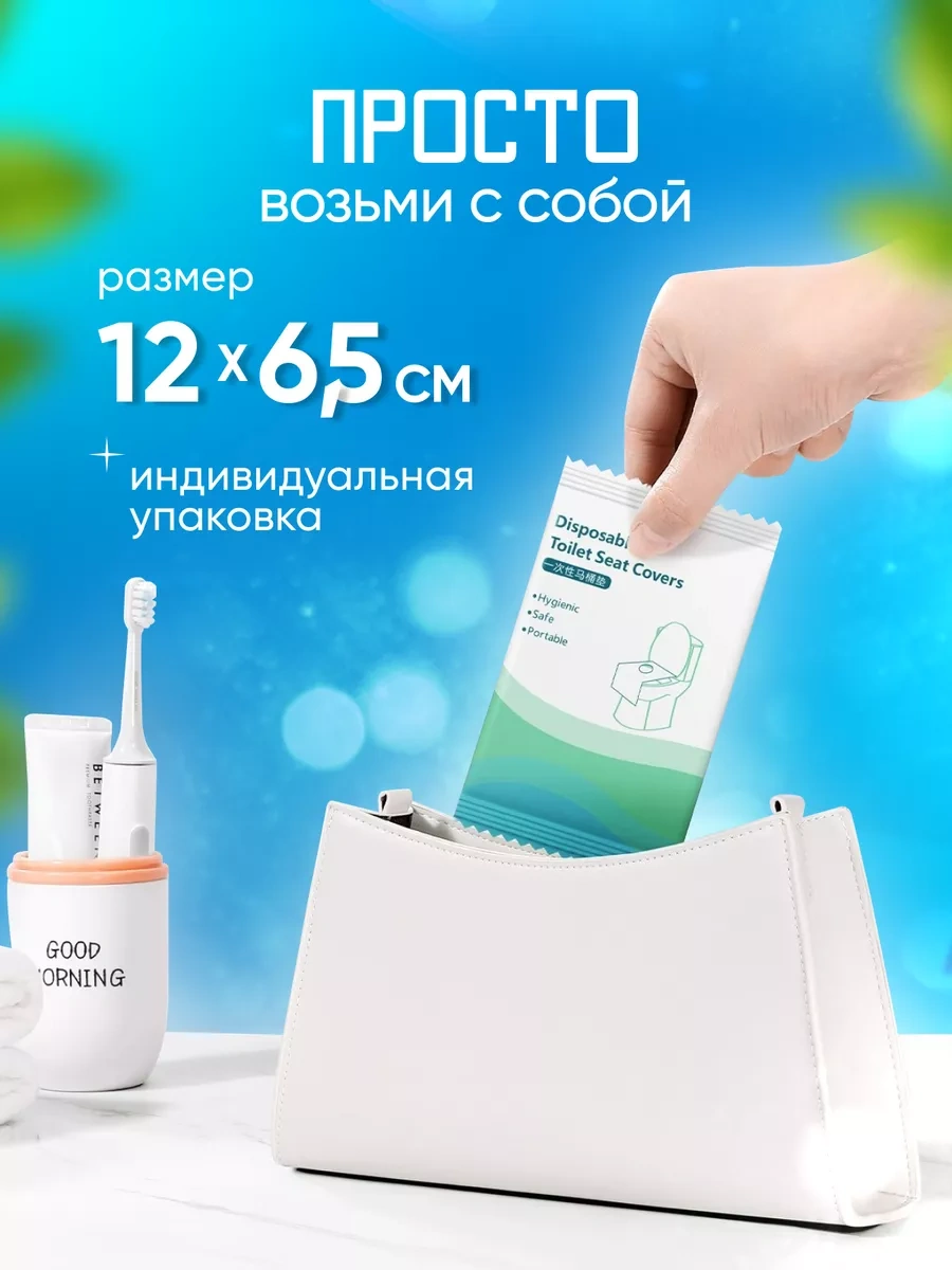 Store By Shi Home Klozet Kapakları Tek Kullanımlık İki Katmanlı 30 Adet 245333289 Açık Mavi