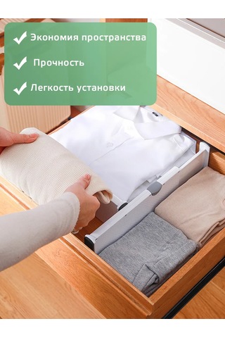 Glowily Çekmeceler İçin Bölücüler 5'li 465551567 Beyaz