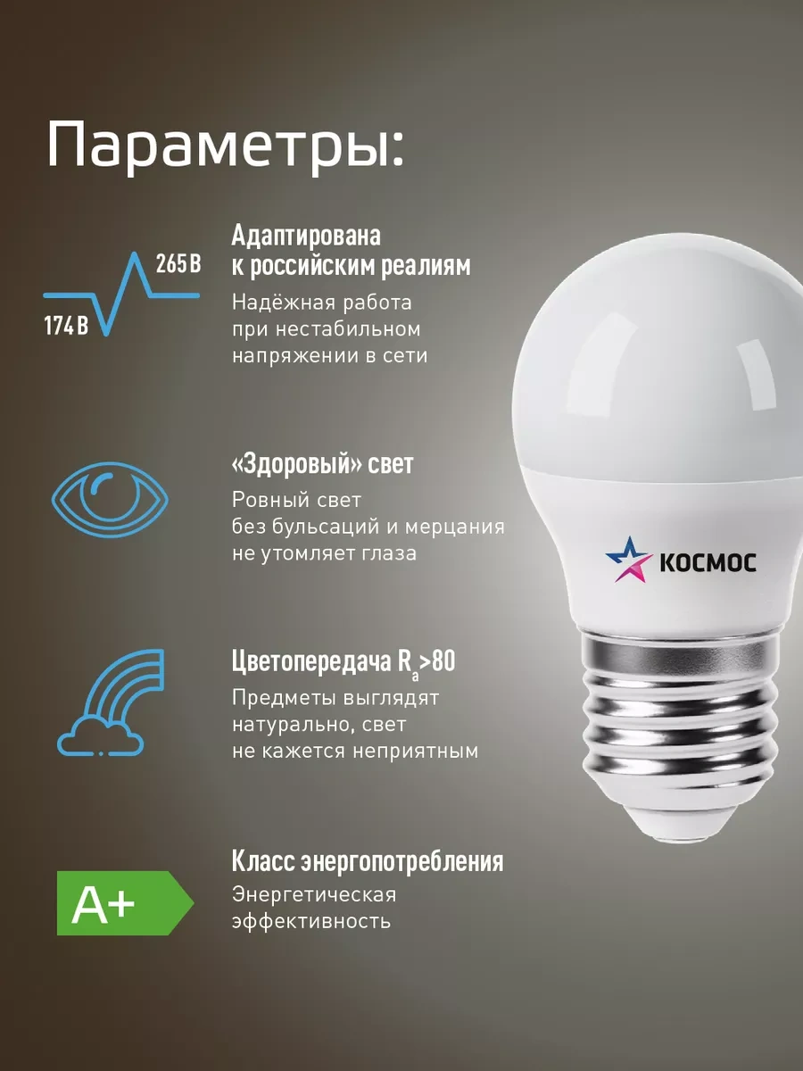 Kosmos E27 12w Led Ampuller Gün Işığı 10 Adet 103359702