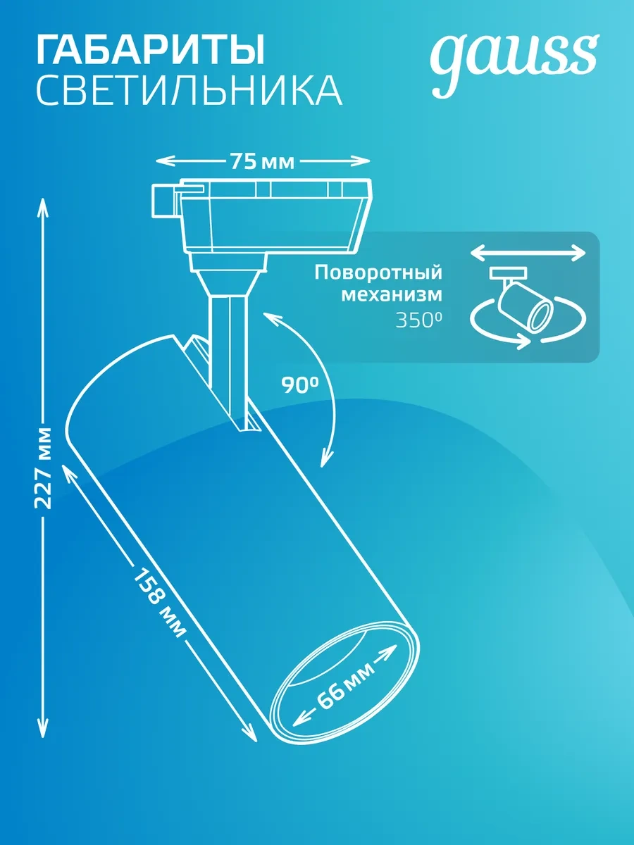 Gauss 20w 4000k Siyah Tek Fazlı Tavan Armatürü Raylı 20w Gücünde, 4000k Renk Sıcaklığına Sahip Siyah, Tek Fazlı Tavan A Siyah