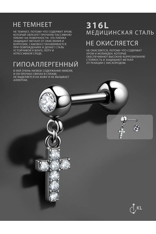 Hok's Love Küpe Ve Labret Kuyruğu Haçlı Kulak İçin Labret 返回 251608924 Gri