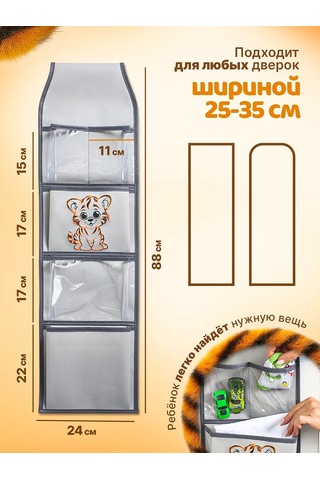 Okkey Anaokulu İçin Dolaplarda Cepler 324962333 Turuncu