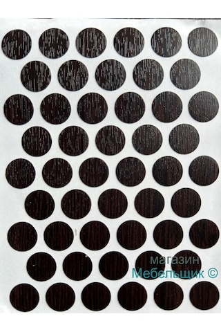 Forcedevai Kendinden Yapışkanlı Mobilya Kapağı 142754440 Wenge