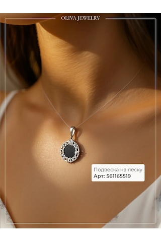 Jp Olıva 925 Ayar Gümüş Kolye Zincirli Yaka 216483440 Gri