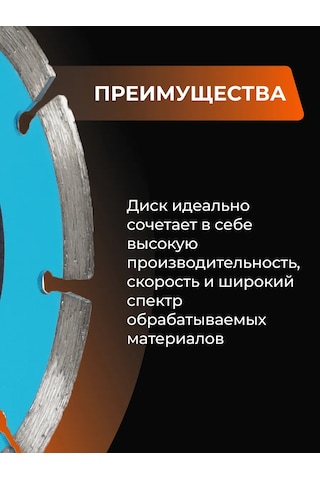 Smartbuy Armatürlü Beton İçin Disk, 125 Mm 261113193