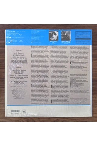 Hubert Laws, Quincy Jones, Chick Corea Blanchard: New Earth Son