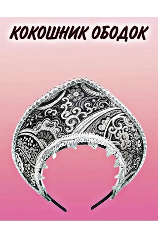 Super Prazdnik Kokoshnik-sahne 318509128