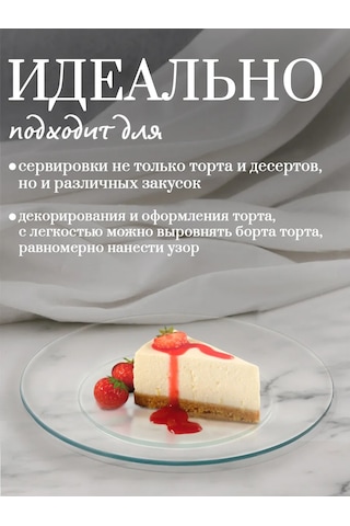 Dolana Bulaşık Akışkan Cam Turta Standı 24 Cm 134323944 Beyaz