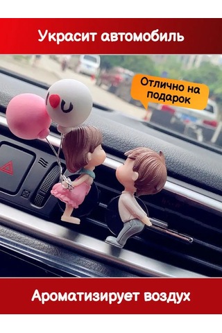 Tevdı Aşık Dekor Araç Havalandırmasına Monte Edilen Oyuncak 141385121