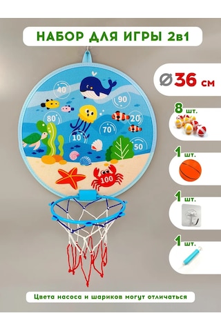 Sılwın Cırtlı Dartlar 198391593