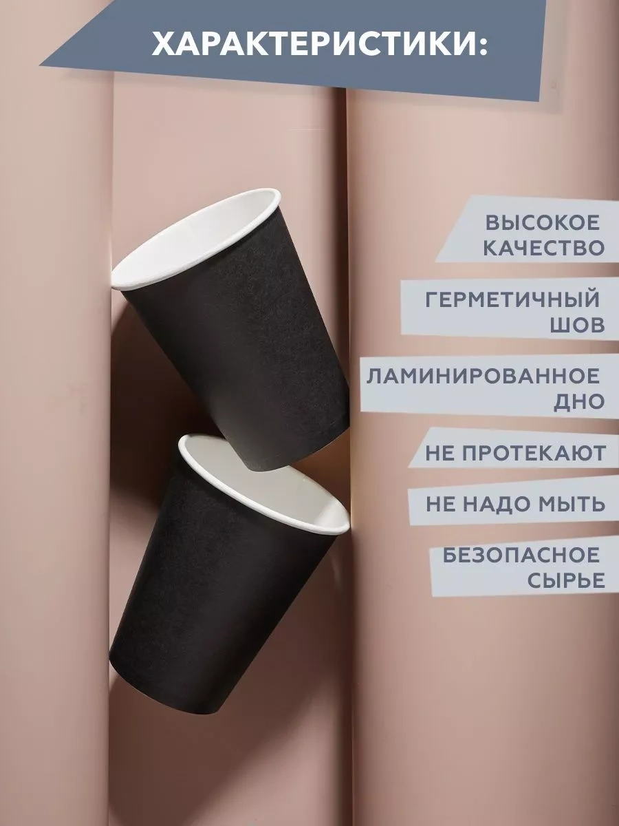 Clever Paper Köpüklü Kapaklı Kağıt Kahve Bardakları 250ml 183938936 Siyah