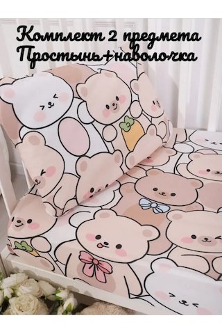 Allbaby Bebek Beşiğine Yatak Takımı 441091222