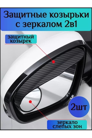 Torpedo Kör Alan Yansıtıcılı Siperlikler 2'si 1 Arada 209930531