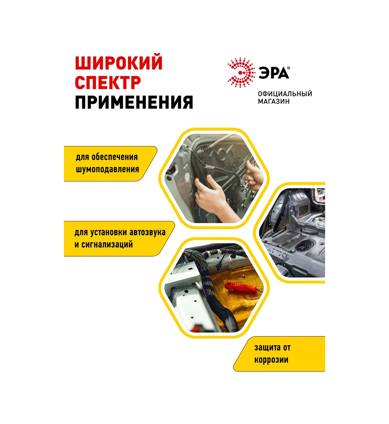 Era Elektrik Bandı Seti Kumaş Otomobil Polar 19mm X 15m 2 Adet 265494887