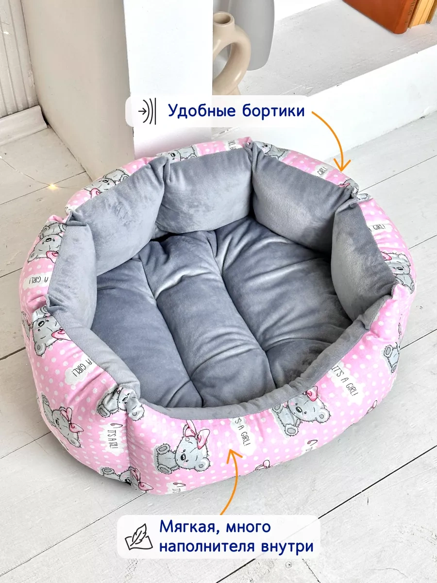 Animalia Kedi Ve Köpekler İçin Yatak 196127795