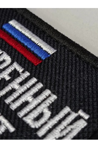 Foto Prınt Araştırma Komitesi Cırt Cırtlı Arma 418014715