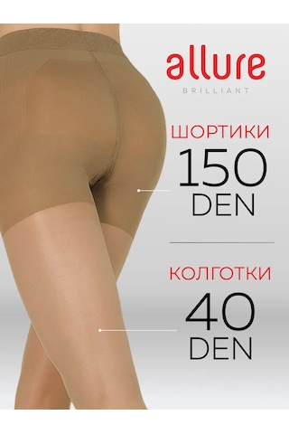 Allure Avignon Push-up Şortlu 40/150 Den Naylon Külotlu Çorap 59463034 Bej