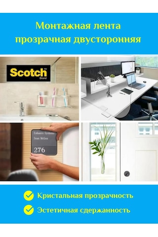 3m Çift Taraflı Şeffaf 19 Mm Of Tipi Bant 320433688