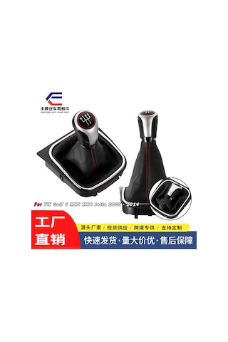 Uiowoo, Volkswagen Golf Araç Vites Kolu İçin Toz Koruyucu Kapak Ve Modifiye Vites Kolu Ucu Aksesuarlarıdır 5. Vites Kırmızı Hat